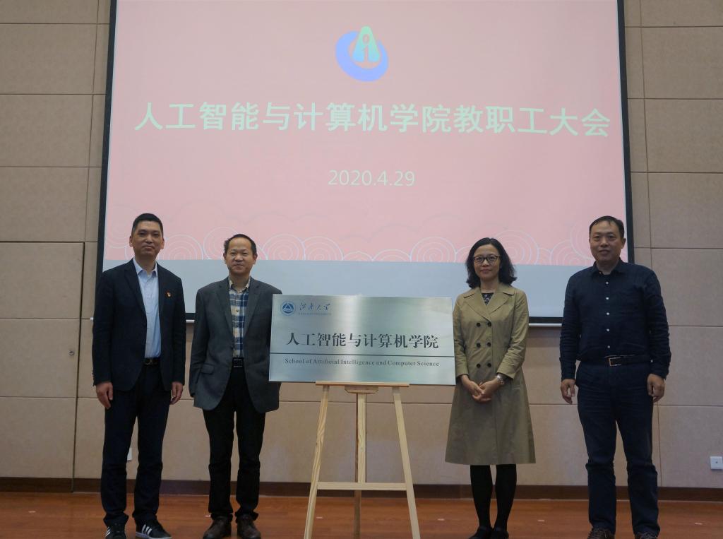 领导们为javbus
揭牌